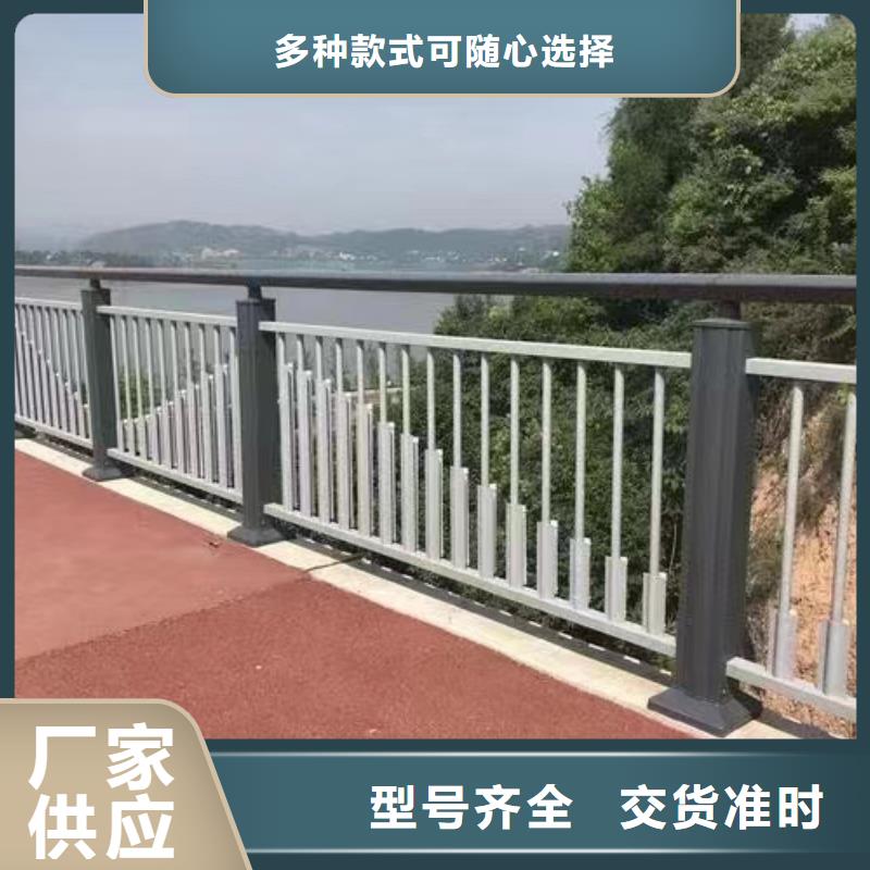 不锈钢复合管不锈钢桥梁护栏厂家自产自销附近公司