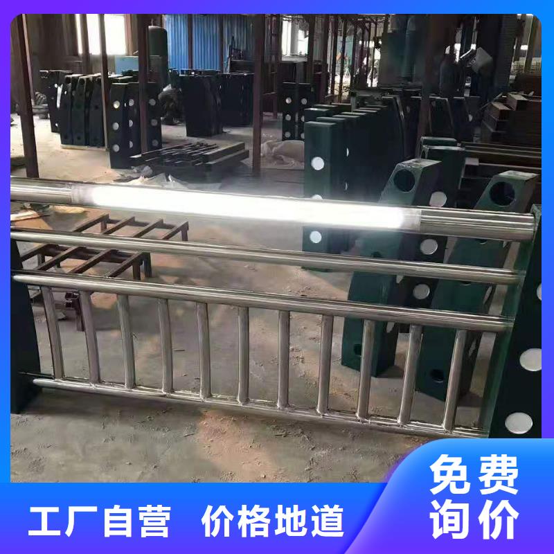 【景观护栏q235防撞护栏厂家畅销本地】当地货源