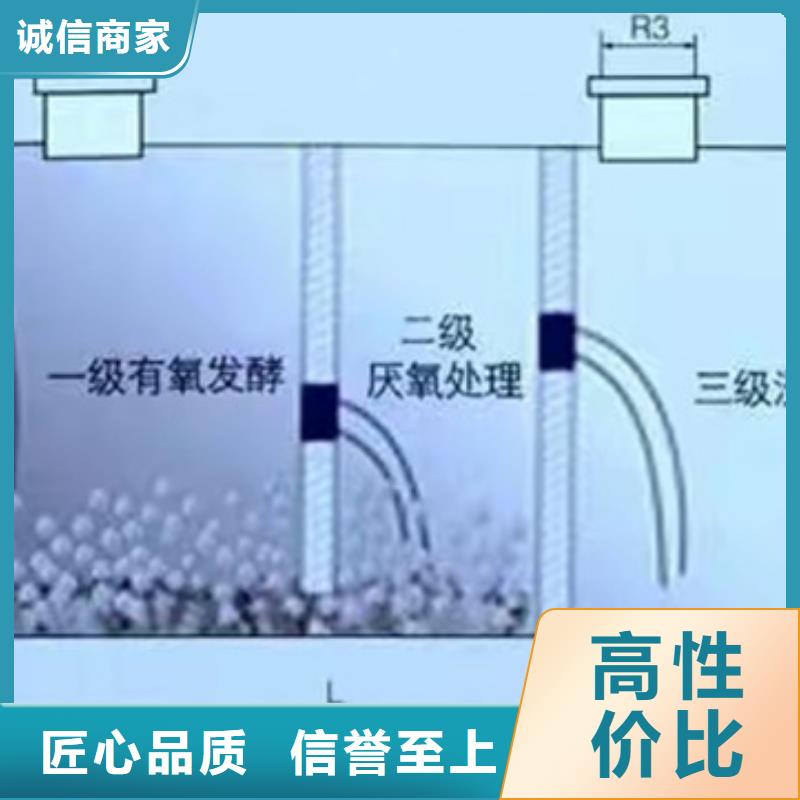 化粪池买的放心服务周到