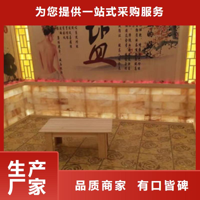 汗蒸房汗蒸房装修从源头保证品质当地生产商