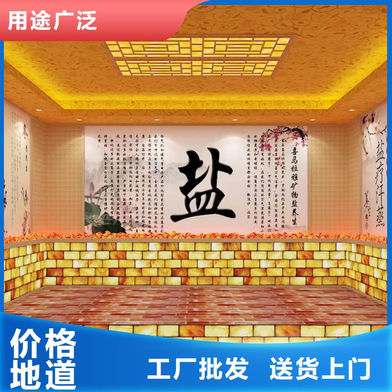 【汗蒸房安装承建厂家汗蒸房承建用心提升细节】设计合理