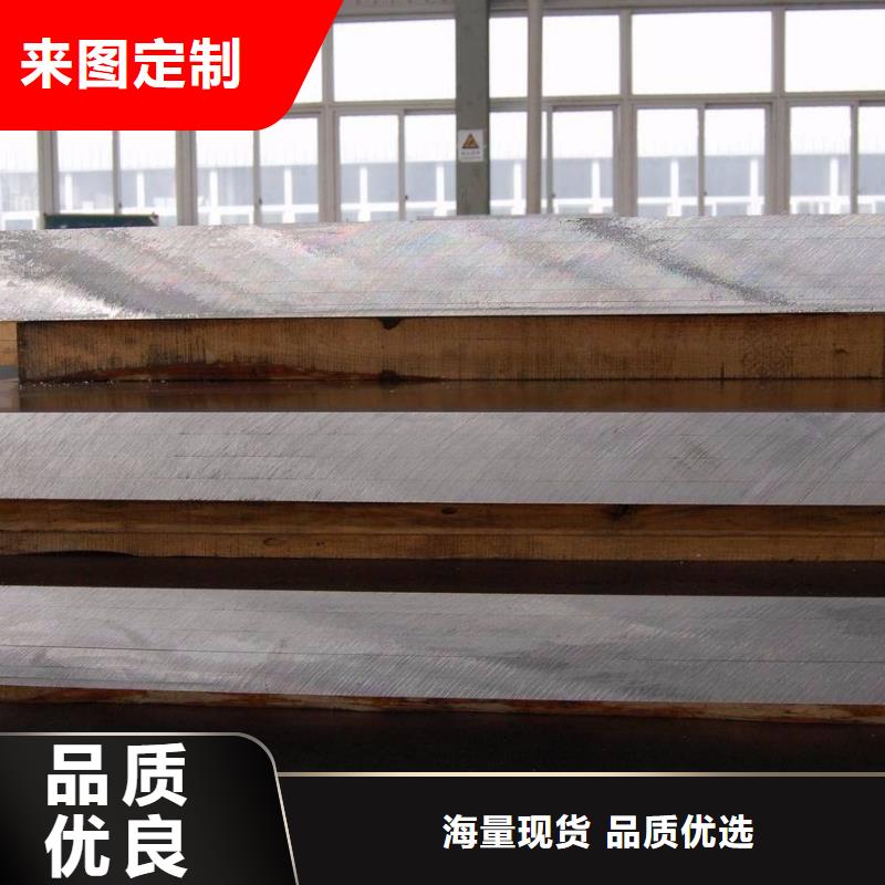 【高建管】-合金板工厂自营就近发货