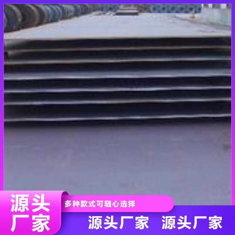 高建钢板合金板工厂采购同城生产商