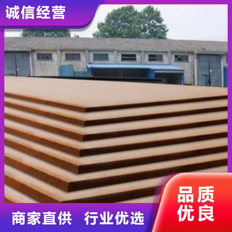 高建钢板高强板精品优选供应商