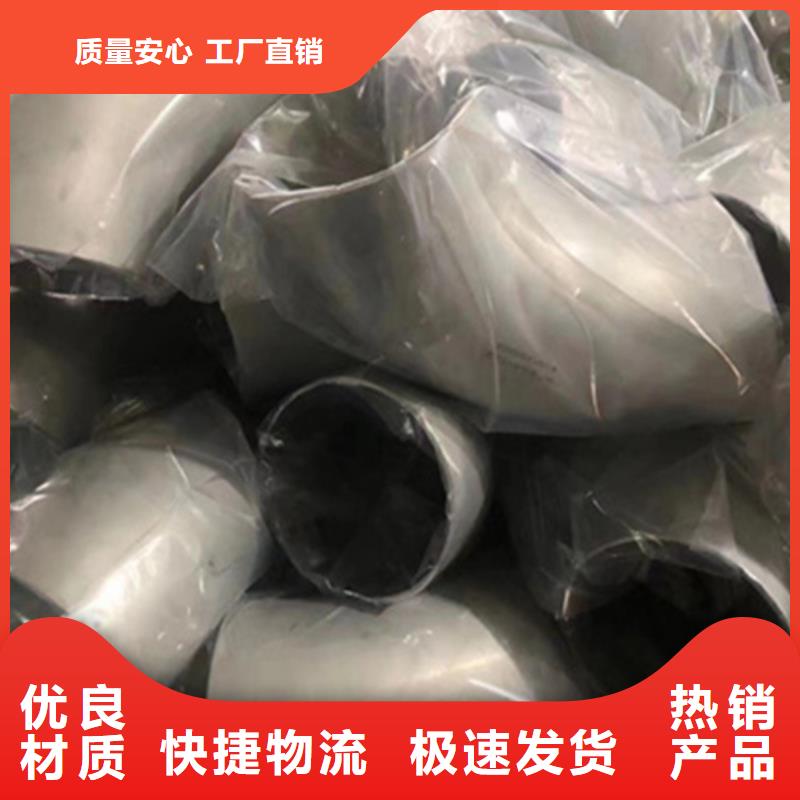 316L不锈钢管生产厂家匠心工艺