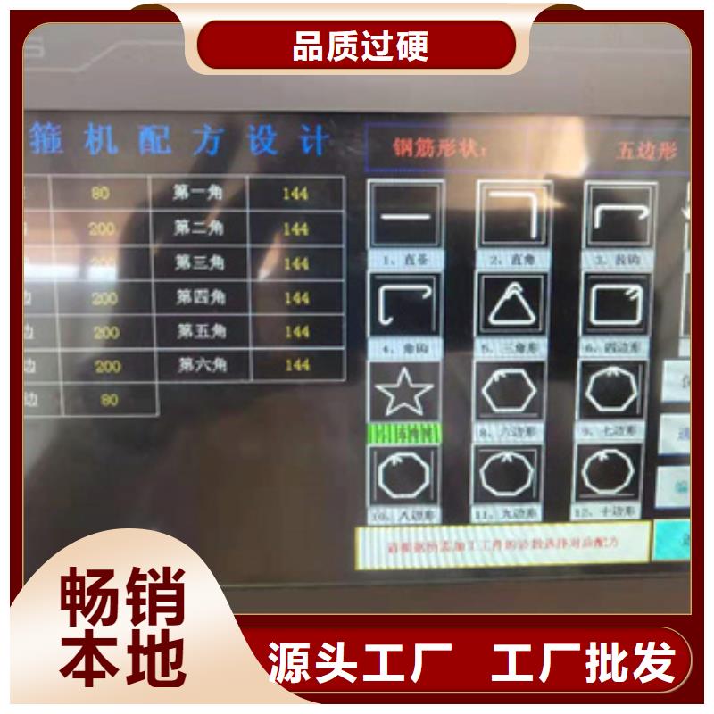 弯曲中心钢筋笼绕笼机厂家直销规格多样本地服务商