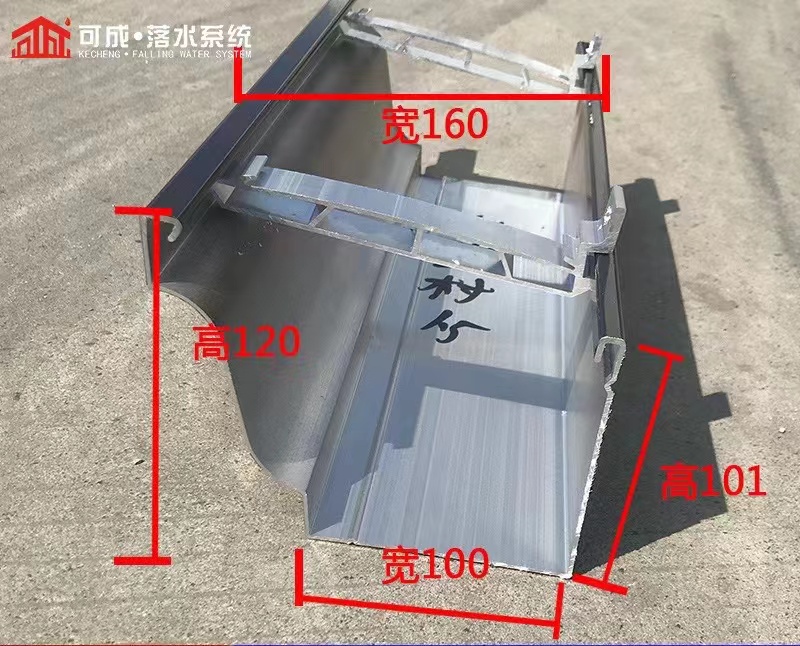 彩铝天沟施工团队选择我们选择放心