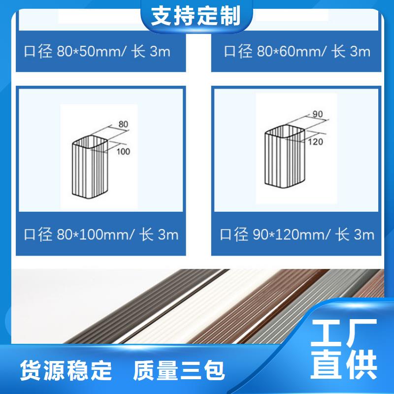 金属雨水管厂家报价供应商