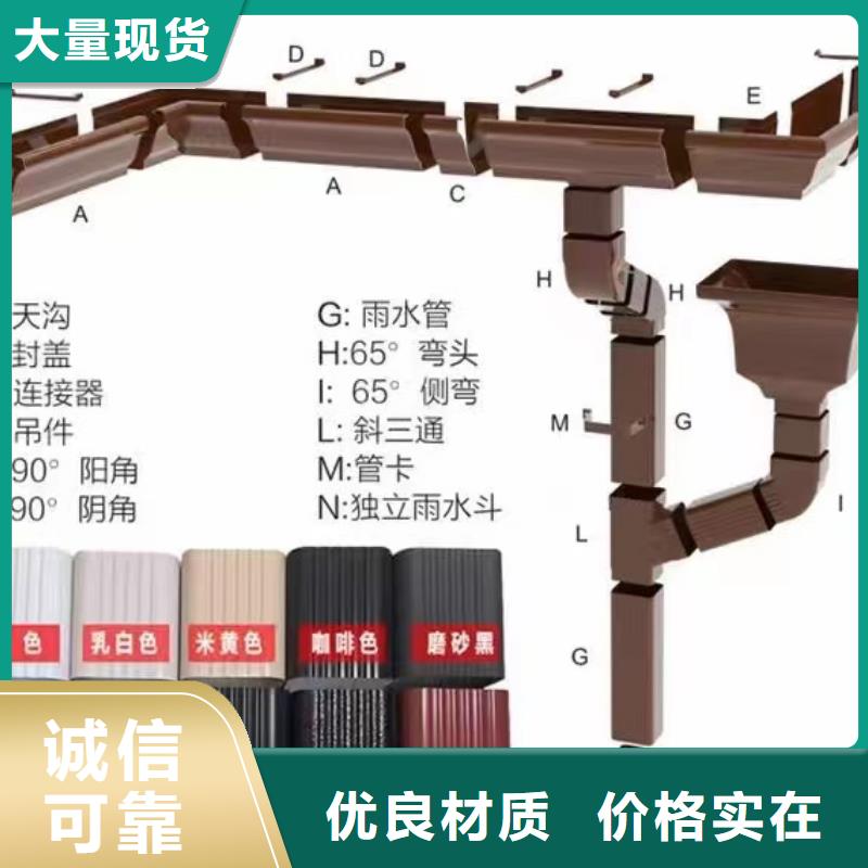 彩铝落水管支持定制按需定制