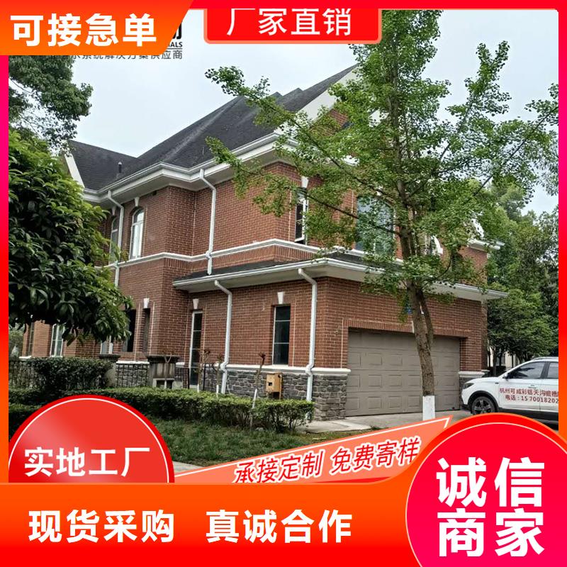 彩铝雨水槽省心又省钱