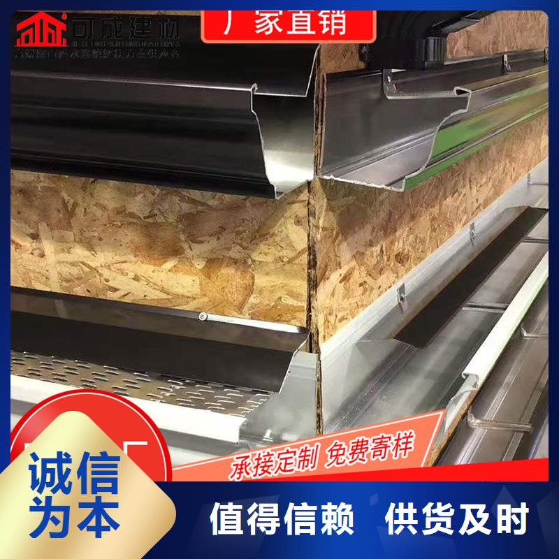 成品檐槽免费设计好品质经得住考验