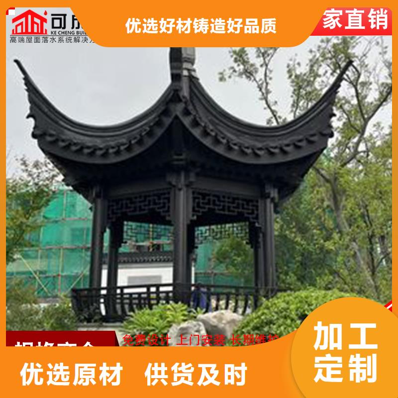 铝替木结构建筑用料上乘细节决定成败