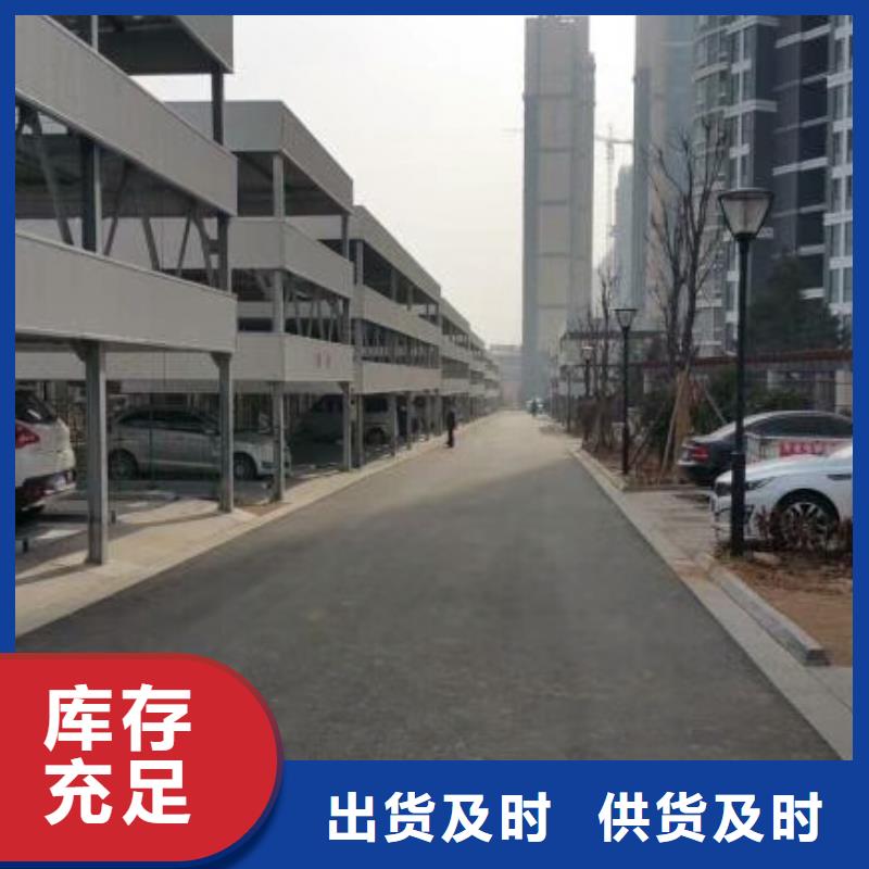 【立体车库】转猪平台省心又省钱生产经验丰富