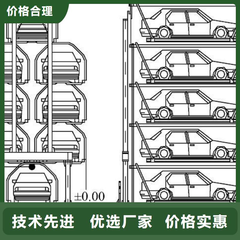 立体车库液压升降平台可定制有保障源头直供