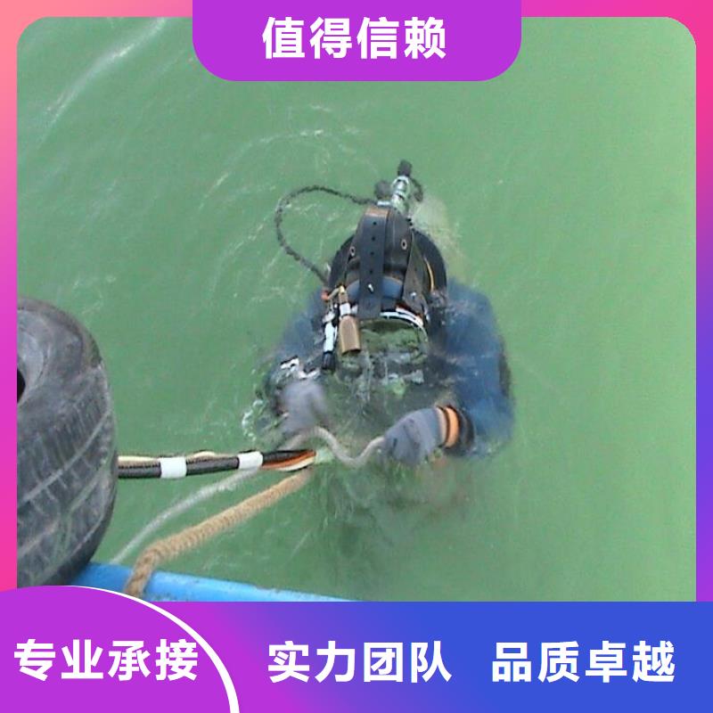 水下封堵：水下加固施工经验丰富附近厂家