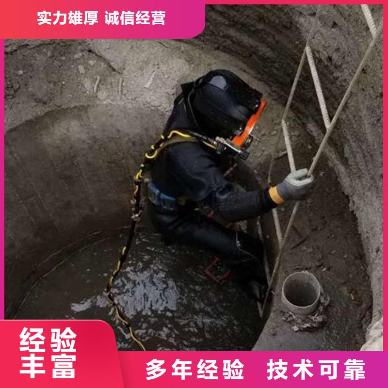 水下封堵：水下清理市政水域合作单位案例丰富