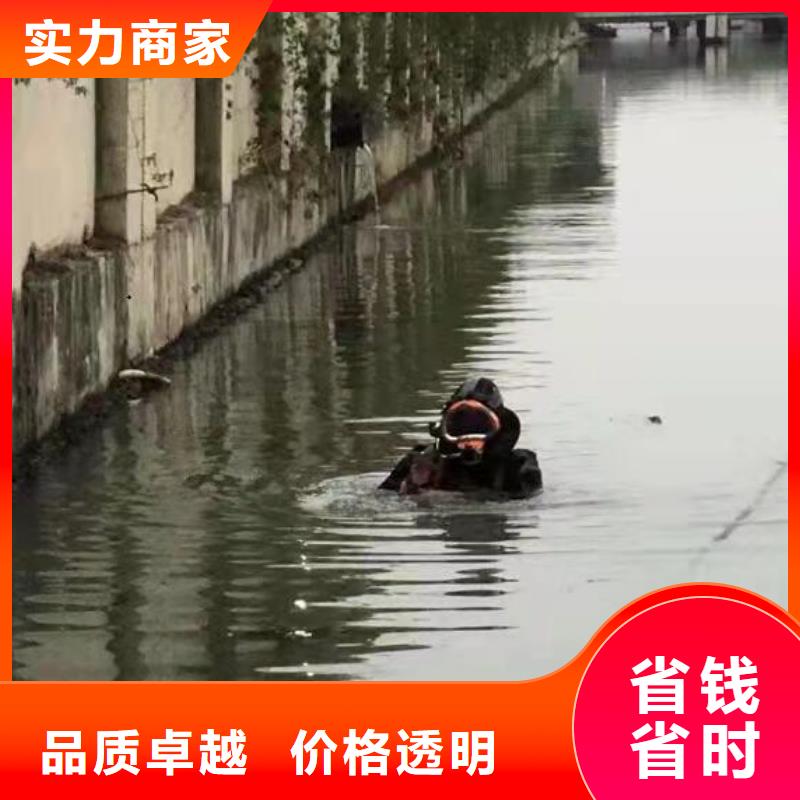 水下打捞_水下加固-从事各种水下施工行业口碑好