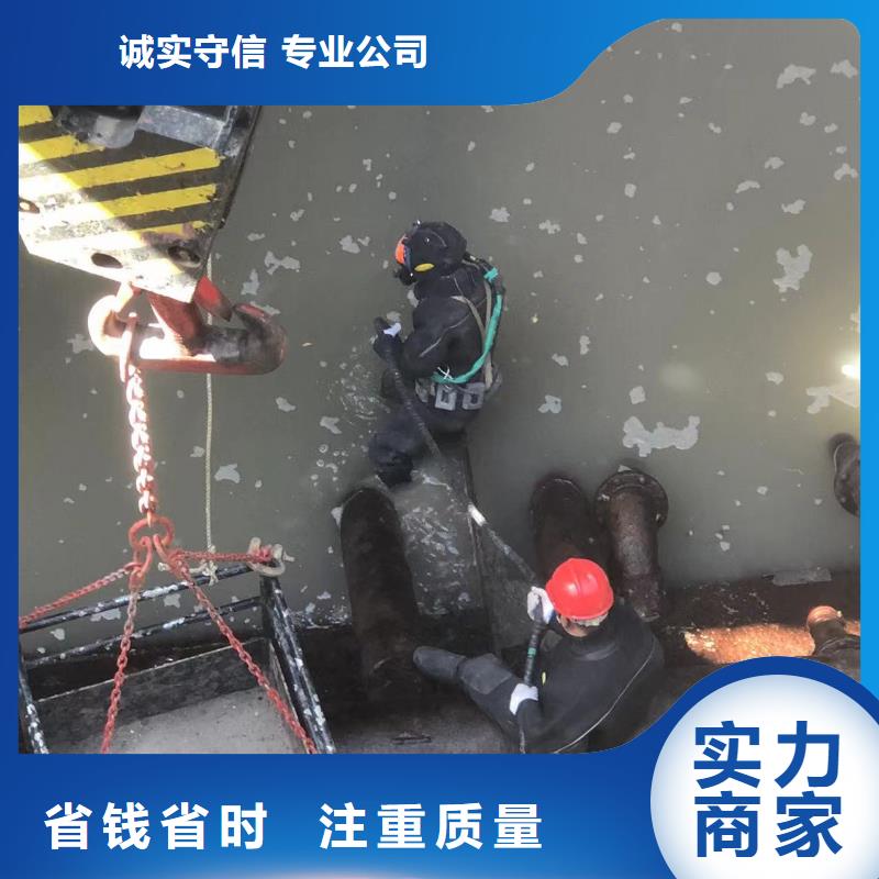 水下封堵：水下加固-从事各种水下施工遵守合同