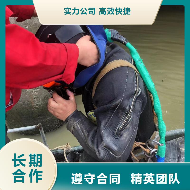 水下封堵：水下录像技术精湛知名公司