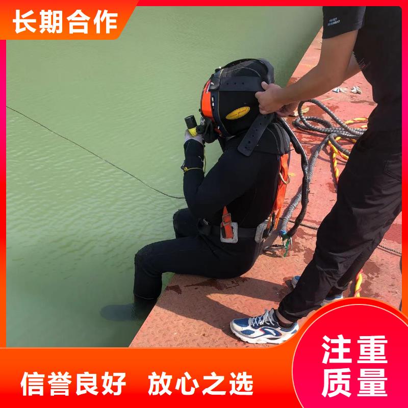 水下封堵：水下打眼本地潜水员明码标价