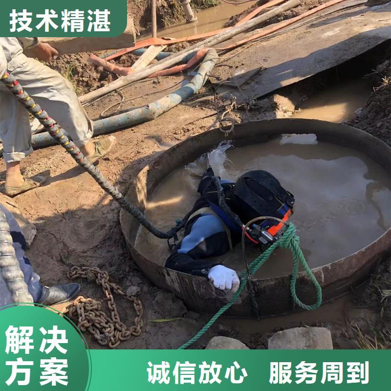 水下封堵：水下堵漏一个电话,随叫随到当地品牌