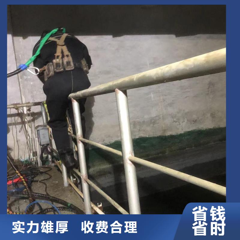 水下封堵：水下录像技术精湛资质齐全