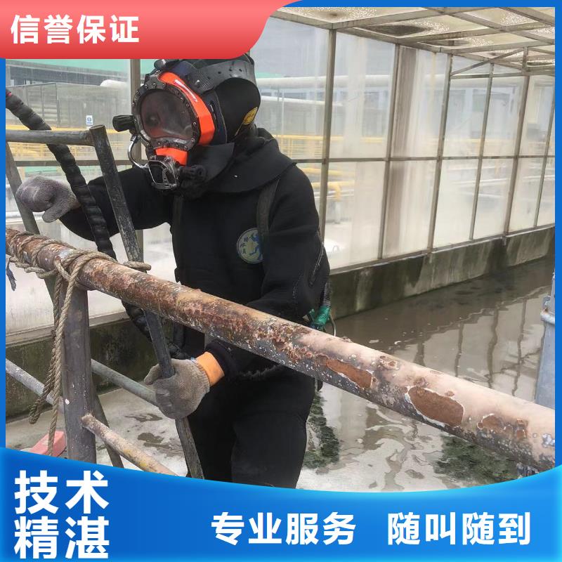 潜水作业行业精英实力强有保证