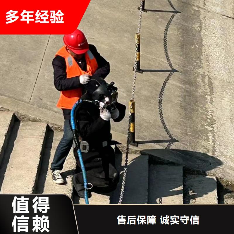 水下封堵：水下堵漏市政水域合作单位从业经验丰富