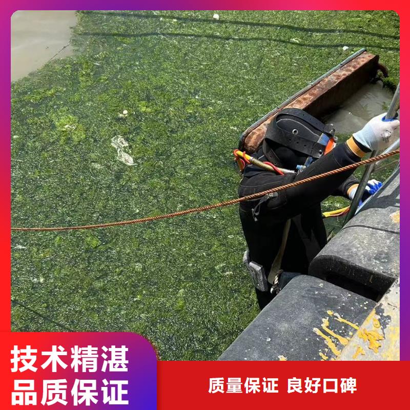 水下打捞_水下录像-从事各种水下施工服务周到