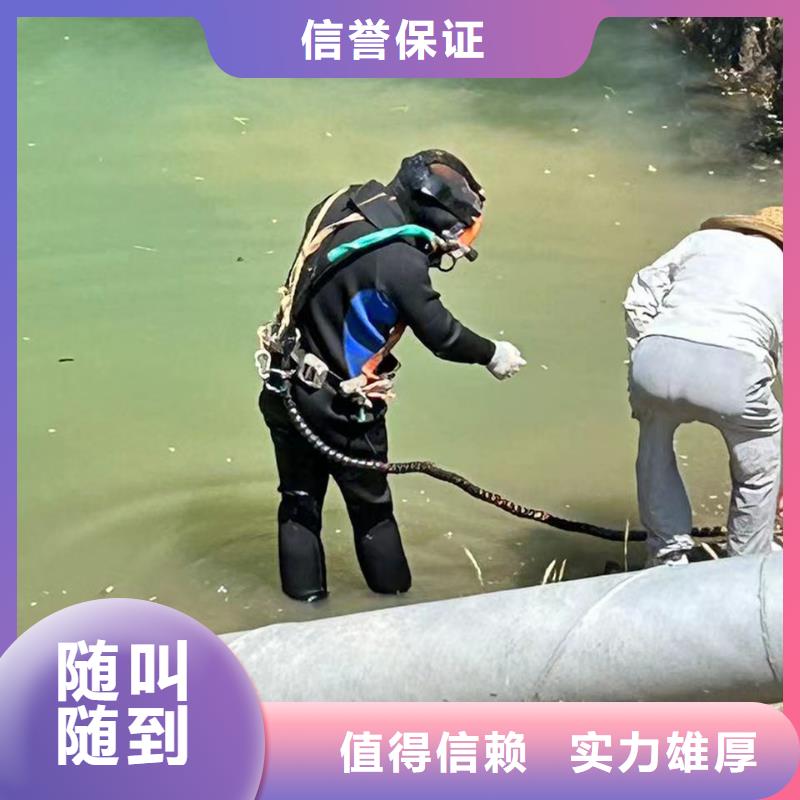 水下封堵：水下管道封堵-从事各种水下施工经验丰富