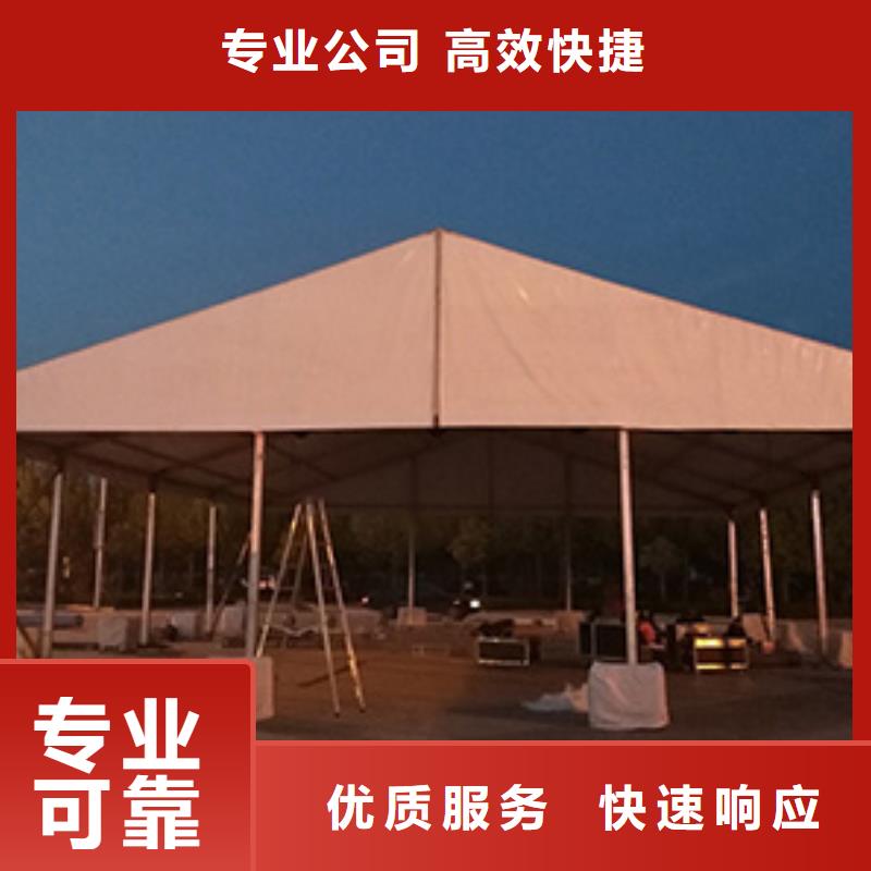 汕头市汕头龙湖高新技术产业开发区婚庆帐篷出租租赁搭建星级服务正规团队