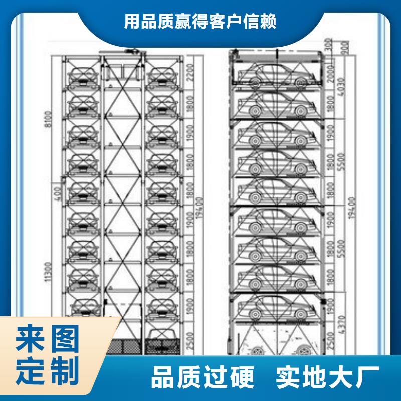 立体车库地空两层车库多种优势放心选择产品实拍