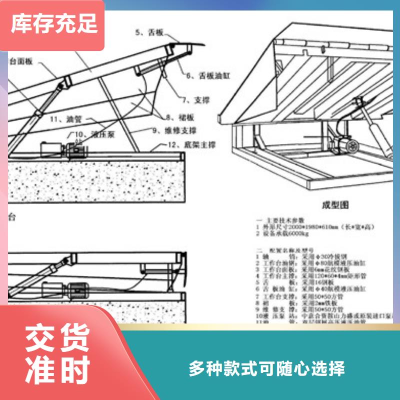 货物升降平台,双柱立体停车租赁专业生产厂家本地服务商