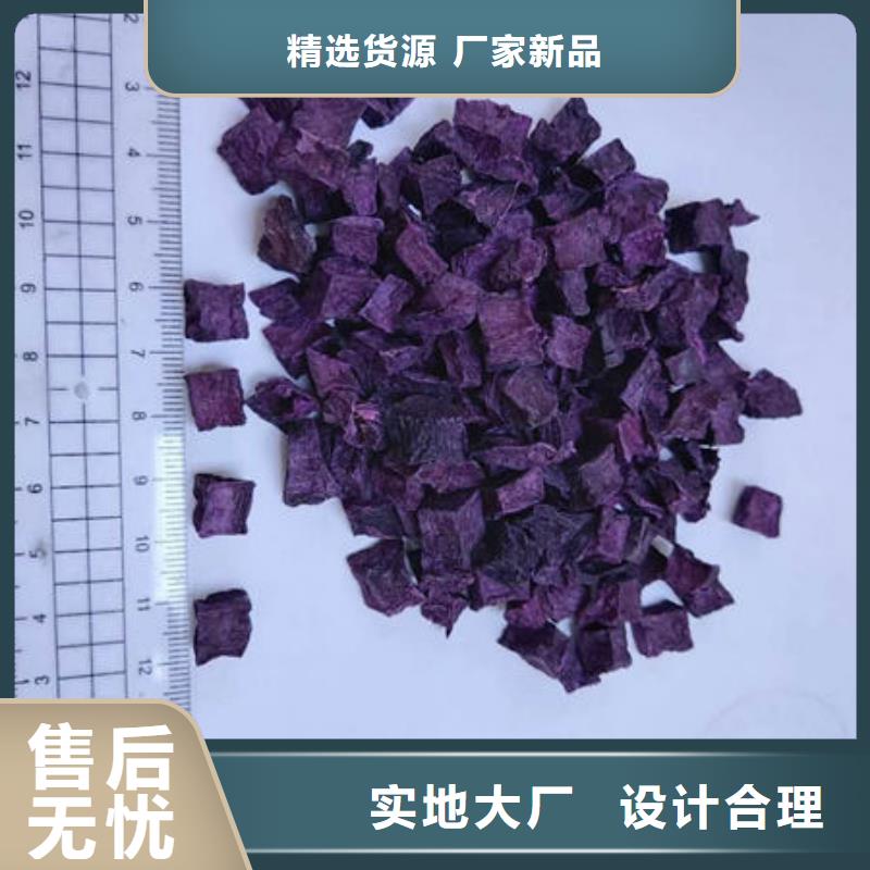 
紫红薯丁品质放心现货充足量大优惠