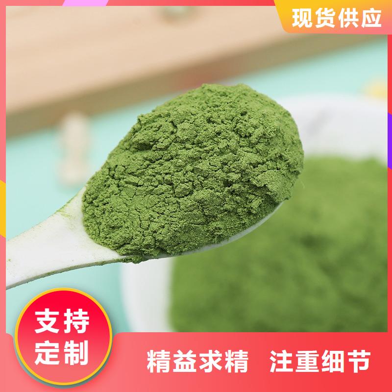 绿色菠菜粉源头供应商同城生产厂家