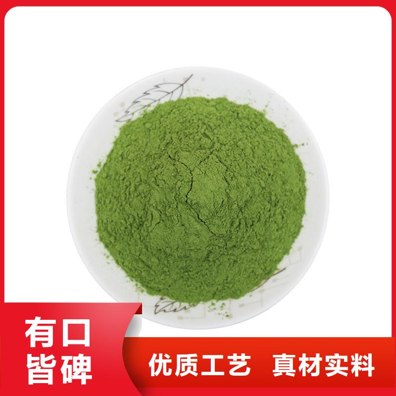 菠菜粉价格优势大工厂价格