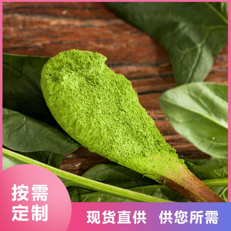 发货及时的绿色菠菜粉厂家我们更专业