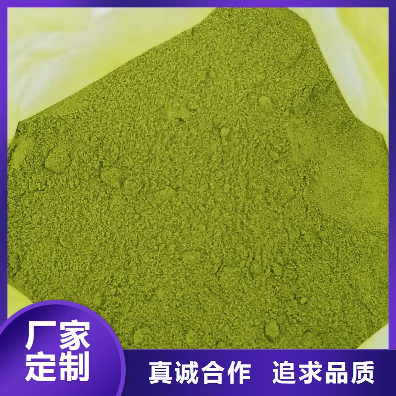 菠菜粉免费拿样适用范围广