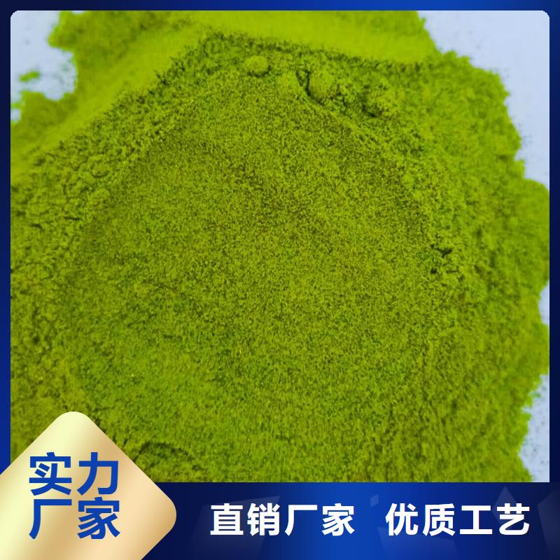 菠菜粉品质过关本地经销商