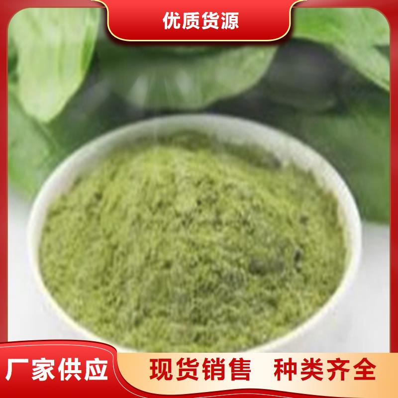 菠菜粉质优价廉严选用料