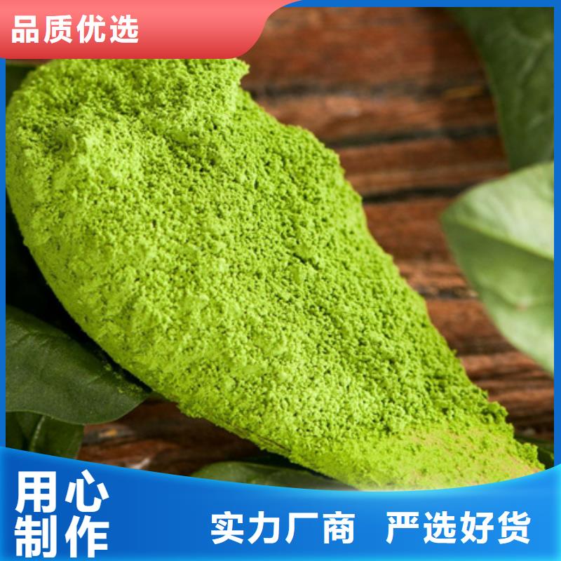 绿色菠菜粉现货销售优选好材铸造好品质