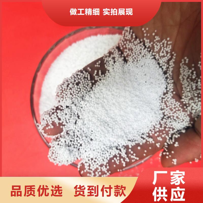 泡沫滤珠-氧化铁脱硫剂一致好评产品用心做品质