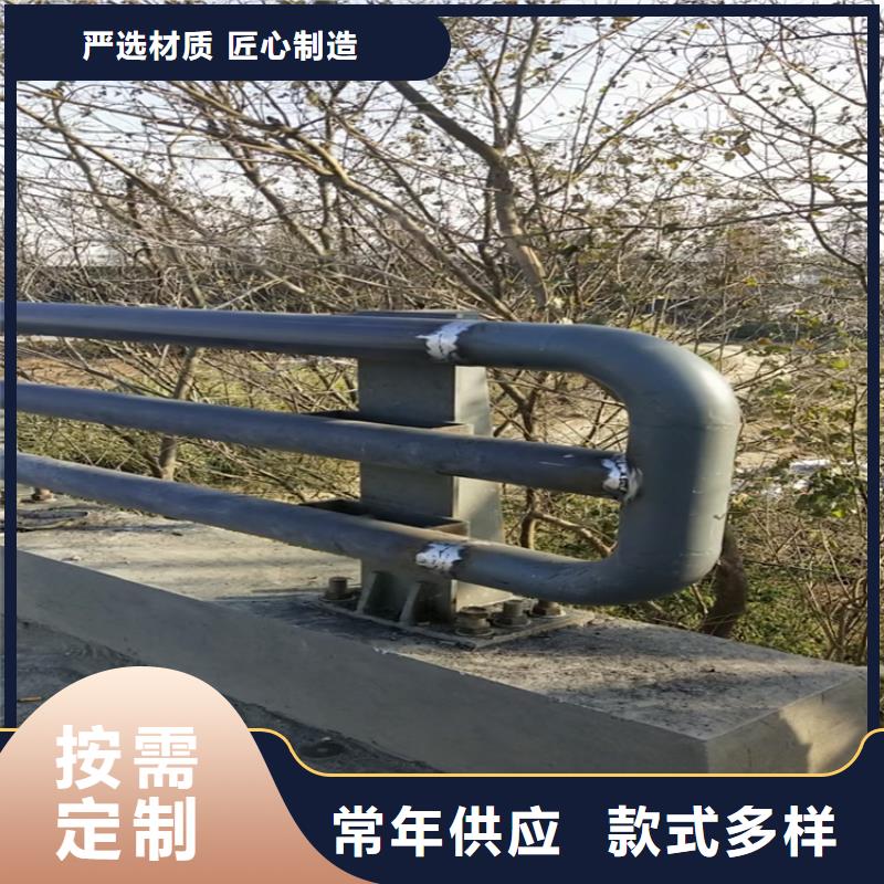 氟碳漆喷塑防撞护栏河道防撞护栏价格品质保障售后无忧当地生产商