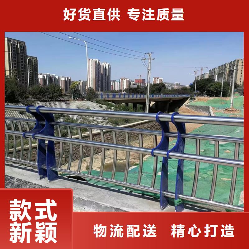 【静电喷塑护栏】不锈钢复合管栏杆厂家应用领域出货及时