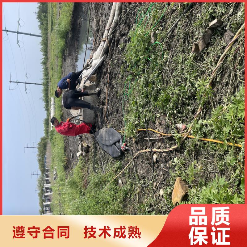 管道蛙人潜水封堵公司本地施工队同城厂家