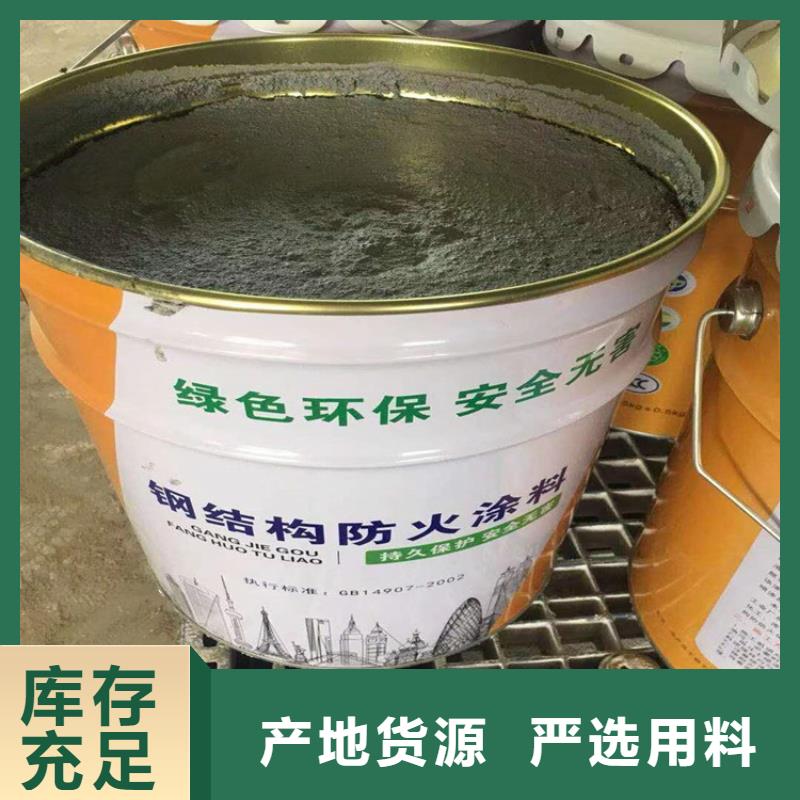 防火 轻集料混凝土以质量求生存同城生产厂家