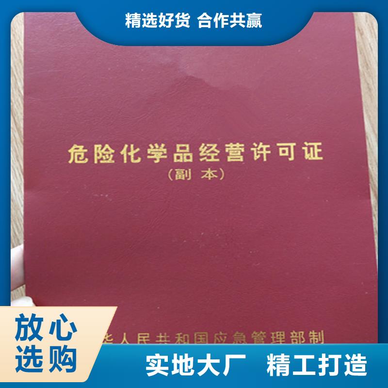 【食品经营许可证】合格印刷厂家现货直发诚信可靠