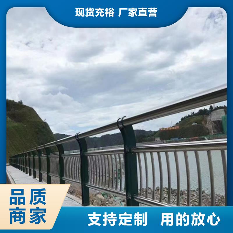 河道护栏-好产品放心可靠本地生产商