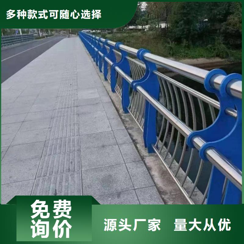 批发景观河道防撞护栏的当地厂家经验丰富质量放心