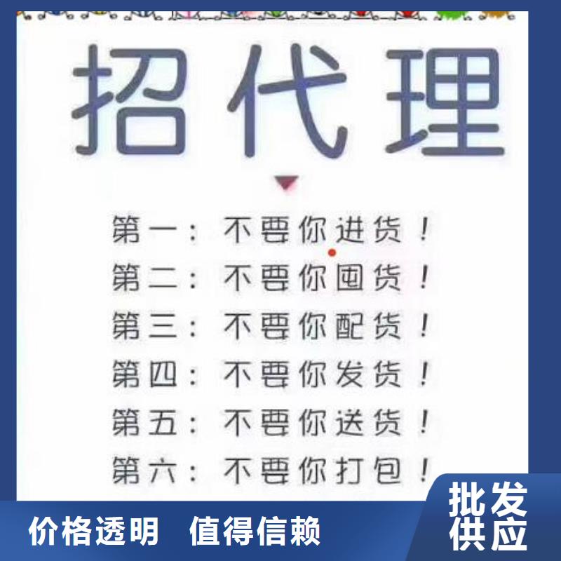 绘本招微商代理中英文绘本招代理价格地道本地生产厂家